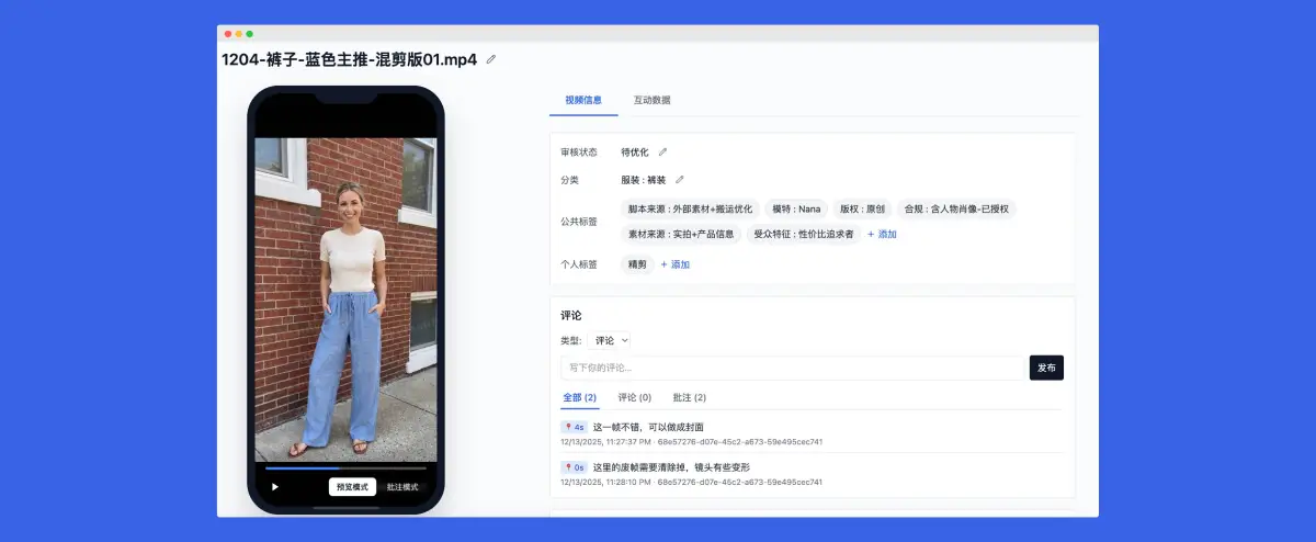 团队协作全流程可视化